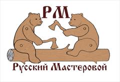 Где производились фрезы калпа врикша. Мастеровой это какой. Мастеровой это какой. Верх пышма уральс мастеровой мастера. Строгание древесины.